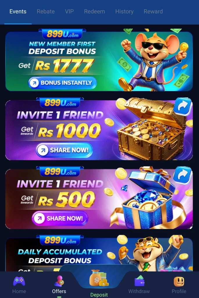 899U Game APP