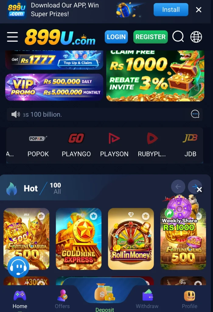 899U Game APK