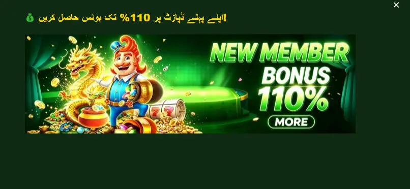PAK5D Game